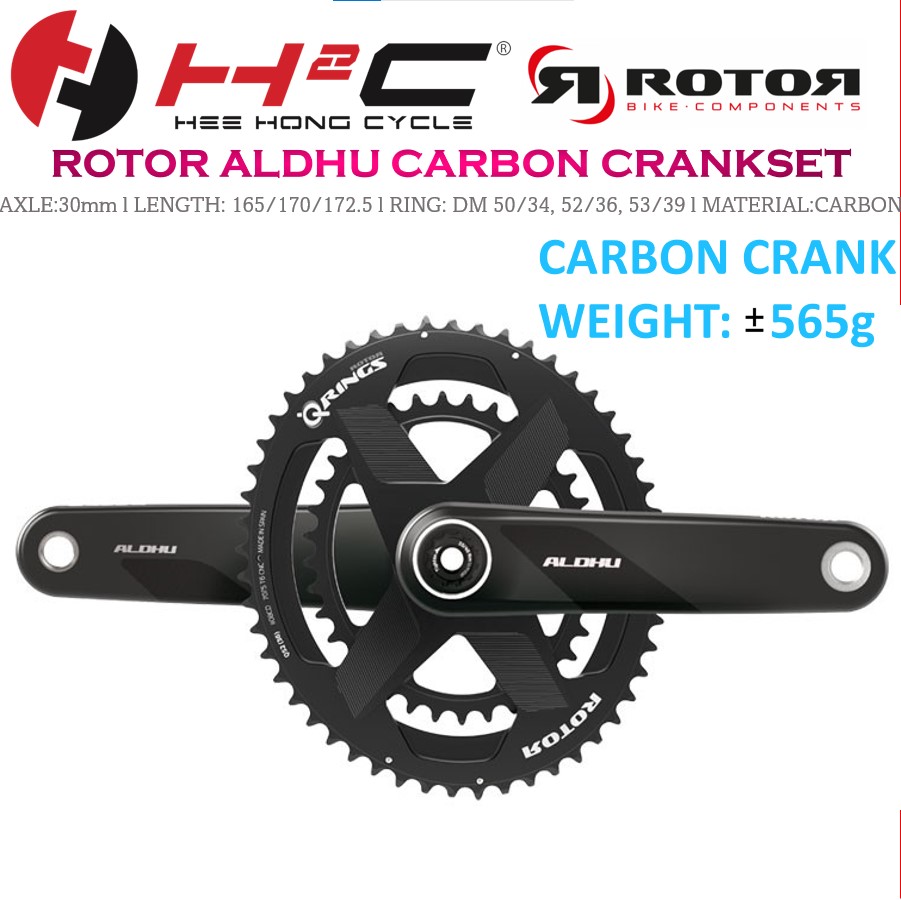 ROTOR Aldhu carbon 165mm 未使用 ROTOR ALDHU CARBON クランク